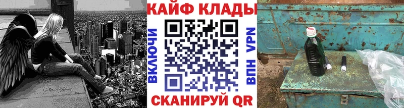 Где купить наркотики Пустошка Каннабис КОКАИН A-PVP ГАШ