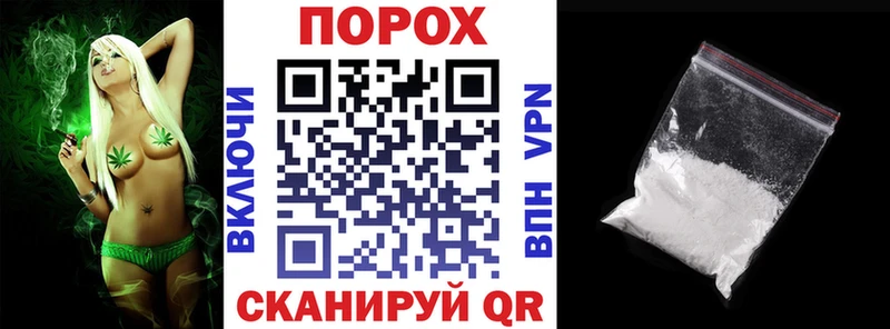 продажа наркотиков mega АМФЕТАМИН VHQ Пустошка