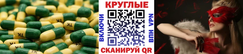 Экстази Philipp Plein  закладки  Пустошка 