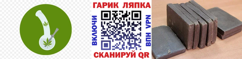 ГАШ 40% ТГК Пустошка