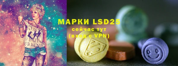 МДМА Зеленодольск