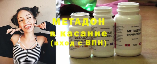 гашишное масло Алексеевка
