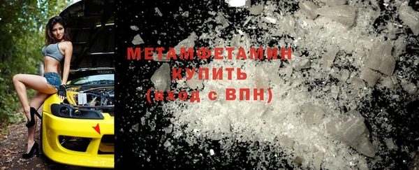 марки nbome Алексин