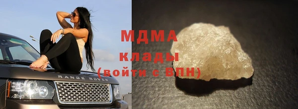 марки nbome Алексин