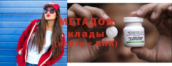 гашишное масло Алексеевка