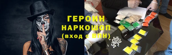 стафф Алзамай
