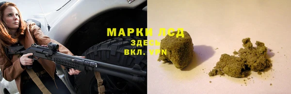 марки nbome Алексин