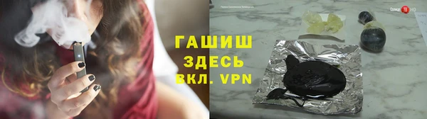 стафф Алзамай
