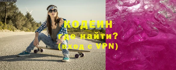 марки nbome Алексин