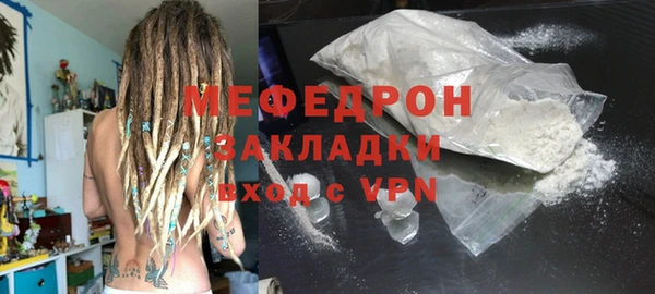 ALPHA-PVP Зерноград
