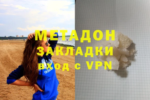 стафф Алзамай