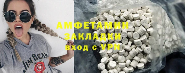 стафф Алзамай