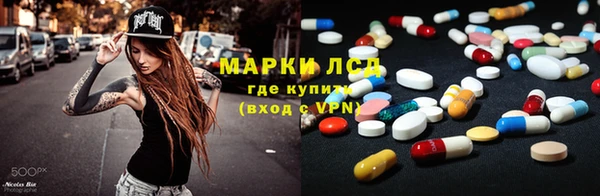марки nbome Алексин
