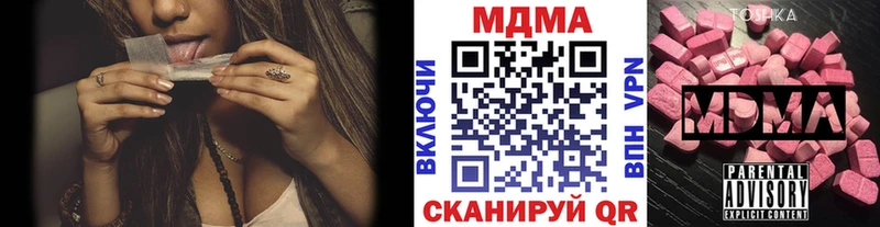 хочу наркоту  omg ТОР  МДМА crystal  Пустошка 