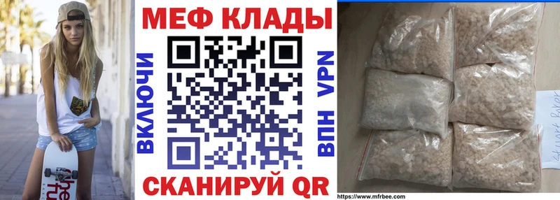 даркнет официальный сайт  Пустошка  МЕФ кристаллы 