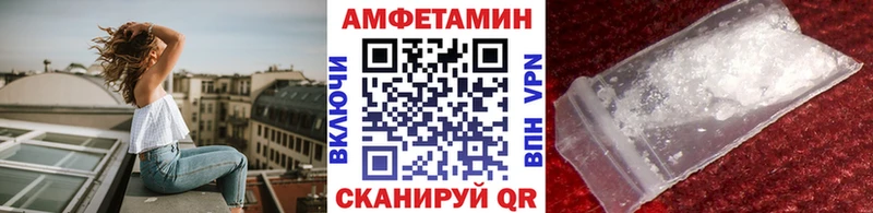 что такое   Пустошка  МЕТАМФЕТАМИН винт 