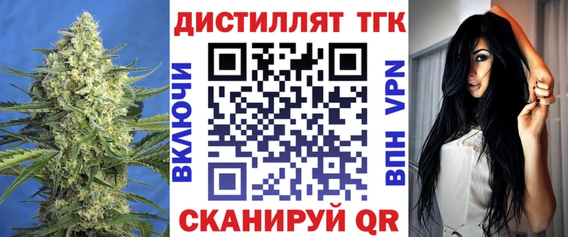 ТГК вейп с тгк  kraken ТОР  Пустошка 