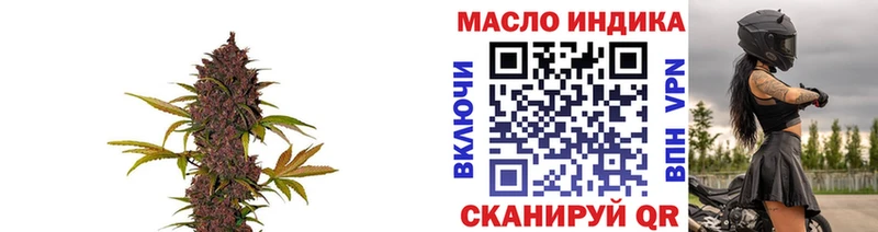 Дистиллят ТГК концентрат Пустошка