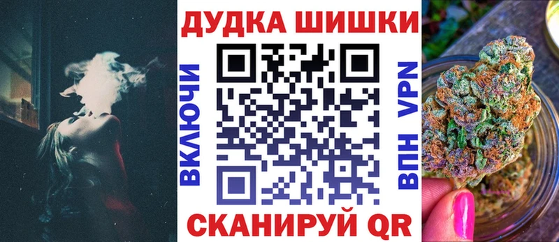 МАРИХУАНА сатива  купить закладку  Пустошка 